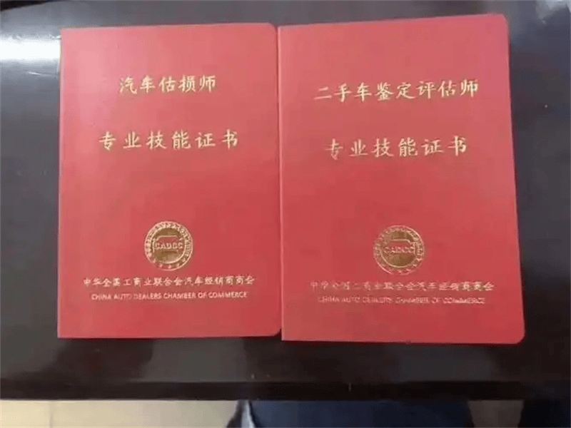 工程类证书防伪：如何杜绝资质证书伪造风险