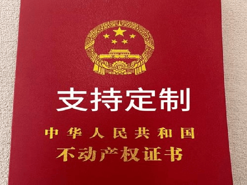 工程师聘书